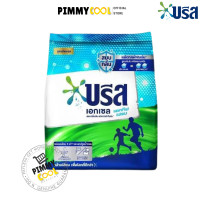 ราคา ส่งฟรี Breeze บรีส เอกเซล ซิกเนเจอร์ ผงซักฟอก สูตรอัพเกรด ขนาด 1300 กรัม (21315407469)