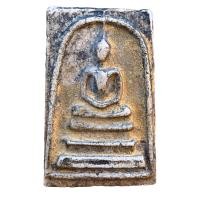 ราคา พระสมเด็จ สมเด็จวัดระฆังพิมพ์ใหญ่ พระสมเด็จหลวงปู่นาค D251 (21369889771)