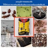 ราคา ยากำจัดแมลงวัน ยาฆ่าแมลงวัน 1ซองฆ่าแมลงวันได้10000ตัว ได้ผล 100 เหยื่อล่อ แมลงวัน เหยื่อดักแมลงวัน ผงฆ่าแมลงวัน ผงกำจัดแมลงวัน กำจัดแมลงวัน ฆ่าแมลงวัน ยุง แมลงขนาดเล็ก (22098337584)