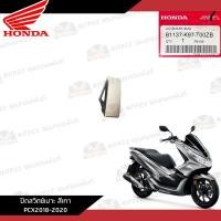 ราคา แยกชิ้น ชุดสี Honda Pcx150 2018 2020 งานแท้ศูนย์ สีเทา แท้ศูนย์รายการแยก 17 ชิ้น (21258337830)