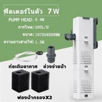 ราคา 3 In 1จัดส่งตลอด 24 ชั่วโมง กรองบนตู้ปลา กรองบนตู้ RS 188A RS 388A กรองบนตู้ กรองน้ำตู้ปลา ปั๊มน้ำ Top Filter สำหรับตู้ 20 60 นิ้ว (21994409306)