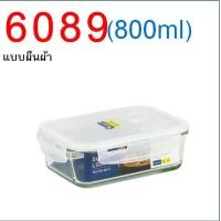 ราคา ส่งฟรี กล่องแก้วถนอมอาหาร Super Lock กล่องแก้วใส่อาหาร กล่องแก้วสูญญากาศ กล่องถนอมอาหาร กล่องอาหาร WANNA กล่องแก้วเก็บ (21622299849)