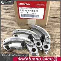 ราคา คลัทช์ก้อน ครัชก้อน 3ก้อน HONDA ดรีมคุรุสภา ดรีม100 เวฟ100 ดรีม99 เวฟ125 เวฟ125 ไฟเลี้ยวบังลม เวฟ125i ปลาวาฬ (22142633639)