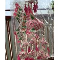 ราคา โมบายปลาตะเพียน ปลาตะเพียนสานใบลาน ตัวใหญ่ สีสวยสดใส (19183423192)