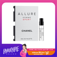 ราคา พิมรี่พาย CHANEL allure homme sport EDT 1 5 ml U757 (22100091480)