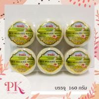ราคา Anako อานาโกะ Soap Anako สบู่ 160 g มีให้เลือก 5 สูตร แพ็ค 6 ก้อน (15471467555)