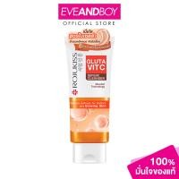 ราคา ROJUKISS GLUTA VITC SERUM CLEANSER 100g โรจูคิส กลูต้า วิตซี เซรั่ม คลีนเซอร์ 100ก (21897426531)