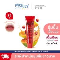 ราคา Lucas Papaw Ointment 25 กรัม ลิปหลอดแดง ลิปบาล์มมะละกอจากออสเตรีย แท้ 100 ลูคัส LucasPapaw (22121318648)