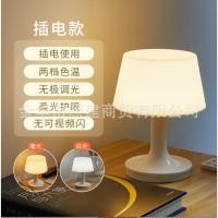 ราคา พร้อมส่ง คมไฟหัวเตียง มีรีโมท LED โคมไฟตั้งโต๊ะไร้สาย ห้องนอน จิ๋ว ไร้สาย (21586151655)