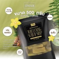 ราคา หัวสบู่ สบู่ขัดผิวไวท์เทนนิ่ง สุภาภรณ์ขนาด500G 1000G (22121516483)