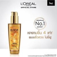 ราคา ลอรีอัล ปารีส เอลแซฟ เอ็กซ์ตรอว์ดินารี่ ออยล์ เซรั่ม 30 มล LOREAL OIL EXTRAORDINARY OIL ลอรีอัลออยใส่ผม (17275690601)