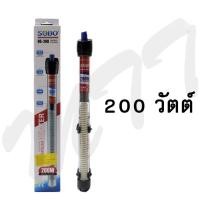 ราคา ส่งไว ฮีตเตอร์แก้ว SOBO Aquarium Glass Heater ฮีตเตอร์ทำความร้อน ควบคุมอุณหภูมิ ป้องกัน รักษาปลาป่วย ในช่วงอากาศเปลี่ยน HS 25W HS 50W HS 100W HS 200W HS 300W ของแท้ (14761688634)