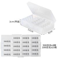 ราคา กล่องใส่เหรียญนำเข้าจากญี่ปุ่นกล่องเก็บเหรียญแยกช่องเก็บเหรียญและธนบัตรกล่องเก็บเงินเงินสด (22015619183)