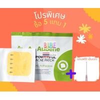 ราคา ส่งฟรี Buuble แผ่นแปะสิว แผ่นแปะสิวอักเสบ แผ่นแปะสิวแผ่นใหญ่ แผ่นแปะสิวจัมโบ้ แผ่นแปะสิว Aubene ดูดสิว แท้ (18679172023)
