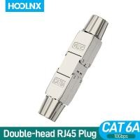 ราคา HOOLNX ตัวเชื่อมต่อ RJ45สองหัว CAT6 CAT6A CAT7 Toolless สายเคเบิลเครือข่าย Extender STP กล่องเชื่อมต่ออะแดปเตอร์อีเทอร์เน็ต RJ45 Lan คอนเนคเตอร์ต่อขยายป้องกันเต็มรูปแบบ (21893889792)