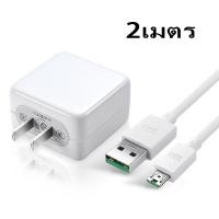 ราคา รับประกัน1ปี สายชาร์จ oppo typec 20w 35w 65w หัวชาร์จ oppo 20w ของแท้100 fastcharging สำหรับ realme reno oneplus สายชาร์จ micro (21895563586)