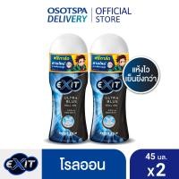 ราคา ชุดพิเศษ เอ็กซิท โรลออน 45มล แพ็ค 2 ขวด EXIT Roll on 45ml (21987152873)