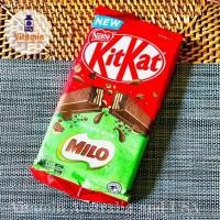 ราคา KitKat Chocolate Bar คิทแคท ช็อคโกแลต นำเข้าจากประเทศออสเตรเลีย ขนาด 170กรัม KitKat Mint (20368973822)