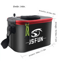 ราคา JSfun ถังตกปลาแบบพับได้ ถังปลาหนาแบบไม่มีออกซิเจนปั๊มน้ำแบบพกพาตู้ปลากลางแจ้งปลาสด (21996698786)