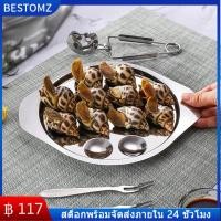 ราคา BESTOMZ จานจานหอยทาก12หลุมจานหอยสังข์จานบาร์บีคิวมื้อค่ำรูปหอยทากสำหรับทำอาหาร1ชิ้น (17281274043)