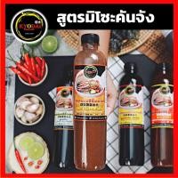 ราคา ซอสดองเกาหลี คันจังเคจังซอส ตรา เคียวได คิมูจิ GANJANG GEJANG sauce ซอสดองซีอิ๊ว กุ้งดองซีอิ้ว ซีอิ้ว ดองกุ้ง ปู กั้ง ซอสปูดอง 250 ml 500 ml 1 L (12415236650)