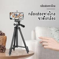 ราคา ขาตั้งกล้อง ขาตั้งมือถือ รุ่น TF 3120A ขนาดพกพา แข็งแรง ทนทาน (21715282025)