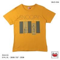 ราคา เสื้อยืดพิมพ์ลายแตงโม SUIKA เสื้อแตงโมคอกลม สนูปปี้ รหัสเต็มS 3XL (19533932051)