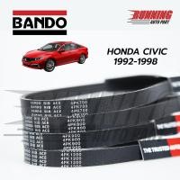 ราคา สายพานหน้าเครื่อง HONDA CIVIC ปี 1992 1998 (21766060062)