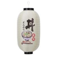 ราคา โคมไฟญี่ปุ่น 10 นิ้ว สำหรับตกแต่งปาร์ตี้ ร้านอาหาร โคมไฟแขวนแบบโชจิน สไตล์ญี่ปุ่น สำหรับตกแต่งร้านอาหาร ปาร Japanese lantern (21563607838)