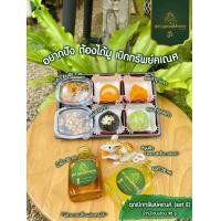 ราคา ชุดพร้อมถวาย ขนมลาดู โมทกะ เซตสุดคุ้ม (21946988368)