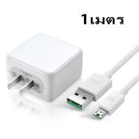 ราคา รับประกัน1ปี สายชาร์จ oppo typec 20w 35w 65w หัวชาร์จ oppo 20w ของแท้100 fastcharging สำหรับ realme reno oneplus สายชาร์จ micro (21895563585)