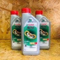 ราคา น้ำมันเครื่องคาสตรอล Castrol Activ น้ำมันเครื่องสูตรใหม่ จากคาสตรอล 4T 20W 40 ขนาด 1 ลิตร (21428849733)
