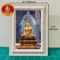 ราคา กรอบรูปมงคลหลวงพ่อพระใส ของขวัญเสริมฮวงจุ้ย (21494309378)