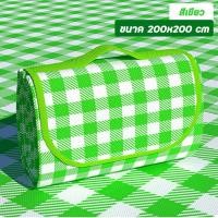 ราคา 200 200cm เสื่อปิคนิค เสื่อ เสื่อปิคนิค ปิคนิค เสื่อ4พับ ผ้าปูปิคนิค เสื่อพับได้ picnic ผ้าปูนั่ง เสื่อปูนั่ง กันชื้น กันน้ำกันความชื้น เสื่อปิคนิคพับได้ (21994786384)