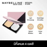 ราคา แป้งพัฟผสมรองพื้น MAYBELLINE แป้ง SPF32 PA 9g ตลับจริง 1 ตลับ (16814020349)