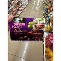 ราคา ช็อคโกแลต ผสมเหล้ารัม เข้มข้น เมจิ นำเข้าจากญี่ปุ่น อาจมีอาการมึนเมา Lotte Meiji Rummy Rum Raisin (21228161083)