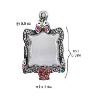 ราคา กรอบเงินเก่า ใส่เต่าหลวงปู่หลิว รุ่นปลดหนี้สุขใจ 10 แถม 1 (21425817877)