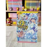 ราคา ลาฟลอร่า ดรีมมี่คาเฟ่ 1 10 มือหนึ่งนอกซีล มือสอง สภาพดี (19797387905)