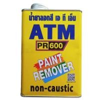 ราคา น้ำยาลอกสี ATM 1กก (19794463066)