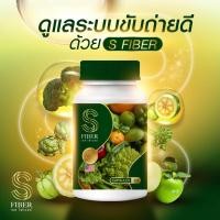 ราคา เอสไฟเบอร์ S Fiber Jamsai ไฟเบอร์ผักนำเข้า ของแท้ (21490217000)