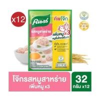 ราคา KNORR คนอร์ คัพโจ๊ก แบบซอง รสหมู รสกุ้ง ปูอัด ขนาด 32 กรัม (22099495982)