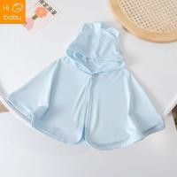 ราคา Babys Sunscreen Clothing Hooded Summer Thin Childrens Babys Cloak UV Protection Skin Clothing Boys and Girls Air conditioning Shirt Outer Wear (21560638098)