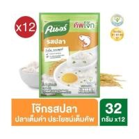 ราคา KNORR คนอร์ คัพโจ๊ก แบบซอง รสหมู รสกุ้ง ปูอัด ขนาด 32 กรัม (22099495979)