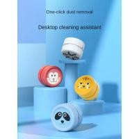 ราคา เครื่องดูดฝุ่นจิ๋ว เครื่องดูดฝุ่นเล็ก เครื่องดูดฝุ่นไร้สาย Dust Sweeper ความถี่ 13500 รอบ นาที ชาร์จUSB 225 batteryสินค้าสีฟ้า (16488430418)
