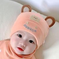 ราคา หมวกบีนนี่ตุ๊กตาลูกหมีน่ารักหมวกผ้าฝ้ายอ่อนนุ่มสำหรับเด็กอ่อนหมวกป้องกันศีรษะ (21563722888)