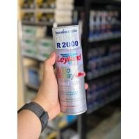 ราคา สีสเปรย์ เสปรย์รองพื้นเกาะพลาสติก สเปรย์นาโกย่า R2000 เกาะพลาสติก (21399143608)