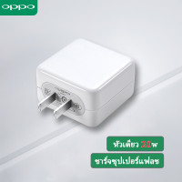 ราคา รับประกัน1ปี สายชาร์จ oppo typec 20w 35w 65w หัวชาร์จ oppo 20w ของแท้100 fastcharging สำหรับ realme reno oneplus สายชาร์จ micro (21895563584)