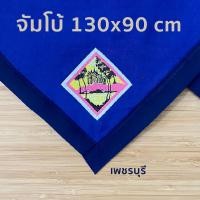 ราคา พร้อมส่ง ผ้าพันคอลูกเสือครู เพชรบุรี กาญจนบุรี สุพรรณบุรี ราชบุรี ประจวบคีรีขันธ์ สมุทรสงคราม อุปกรณ์ลูกเสือ เขตการศึกษาที่ 5 (21433696758)