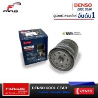 ราคา Denso กรองน้ำมันเครื่อง Nissan March Almera Sylphy JukeNeoTidaX trail T32 T31 TeanaCubeNote Navara 260340 0790 (21499933208)