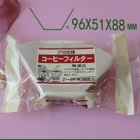 ราคา Radiumshop แก้วกาแฟพลาสติก ถ้วยกรองกาแฟ ที่กรองกาแฟ กาแฟสำหรับ 1 4 ท่าน (22121448958)